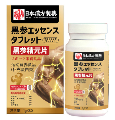 OEM Herbal Ginseng Extract Tablets For Energy Enhancement