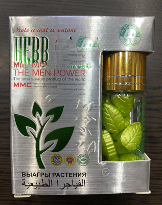 Herbal Sports Power Enhance Pills Men Sperm Booster Supplement Capsule For Men