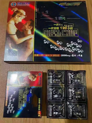 OEM Pills Powerful Man Herbal Maca Herbal Supplement For Health Enhancement